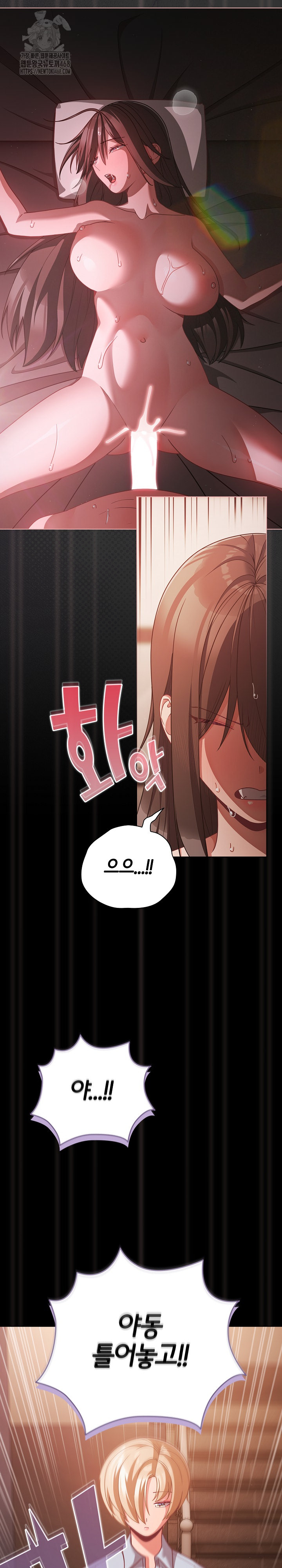 People of The Dark Raw - Chapter 38 - photo - 13