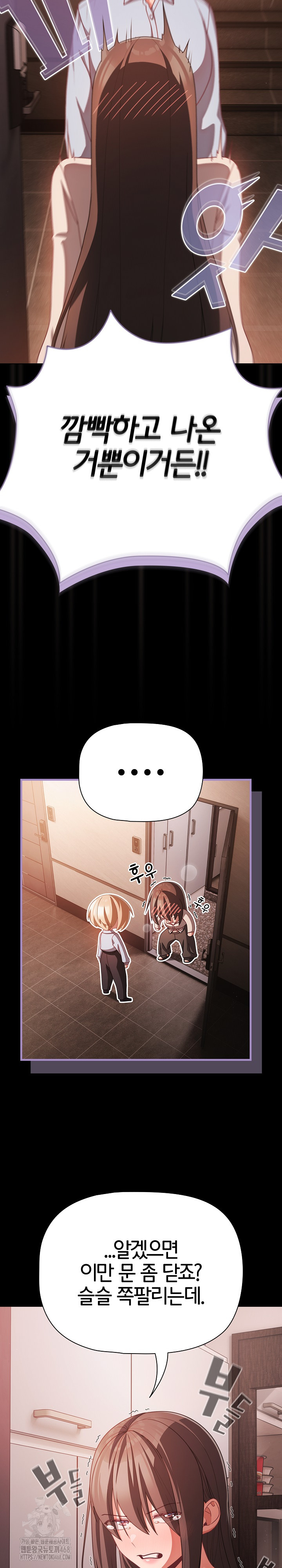 People of The Dark Raw - Chapter 38 - photo - 14