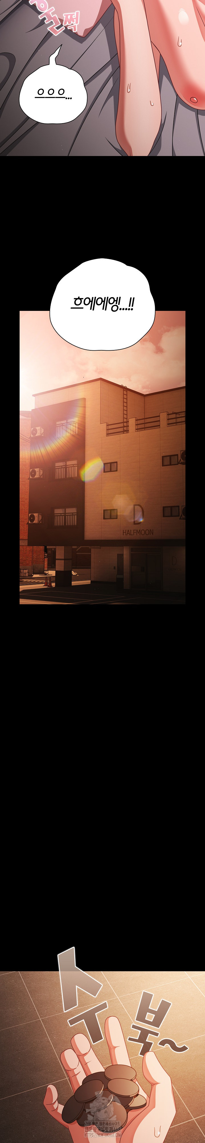 People of The Dark Raw - Chapter 38 - photo - 25