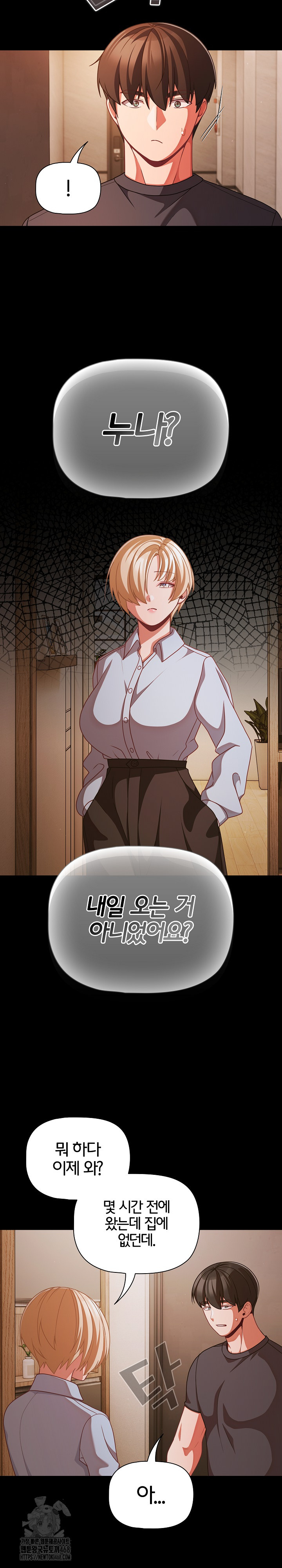 People of The Dark Raw - Chapter 38 - photo - 30
