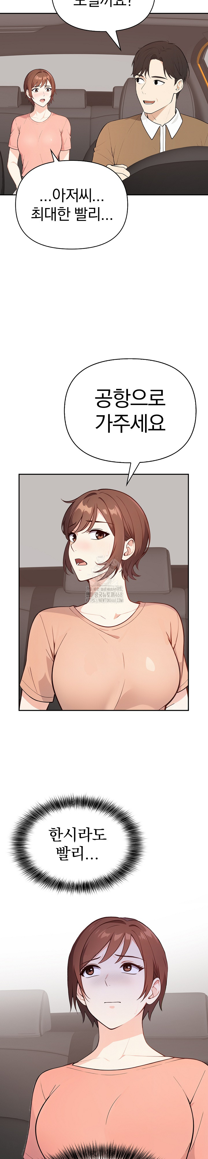Secrets of a Women’s College Dormitory Raw - Chapter 44 - photo - 12