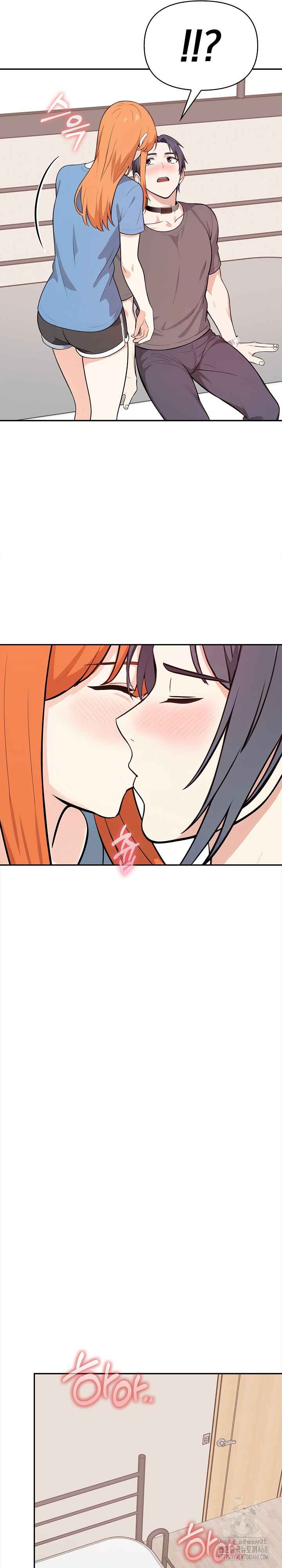 Secrets of a Women’s College Dormitory Raw - Chapter 44 - photo - 15