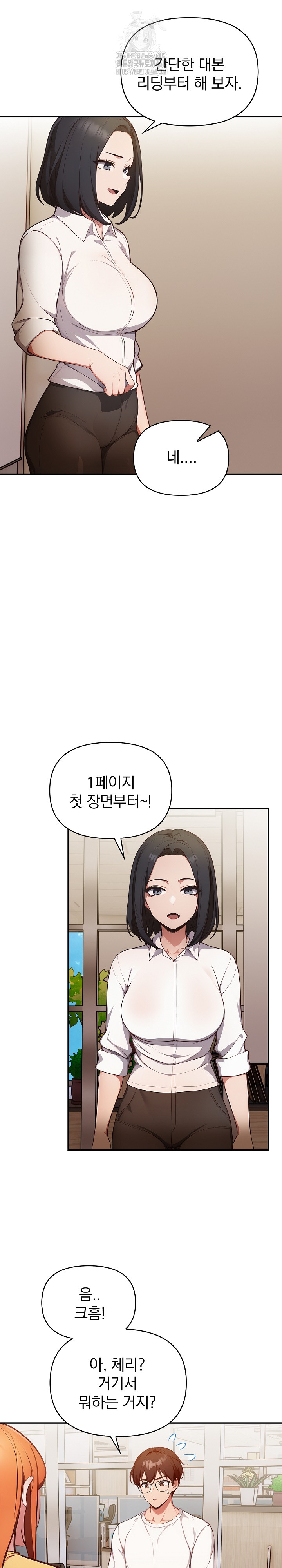 Beautiful Girl Capture Raw - Chapter 35 - photo - 11