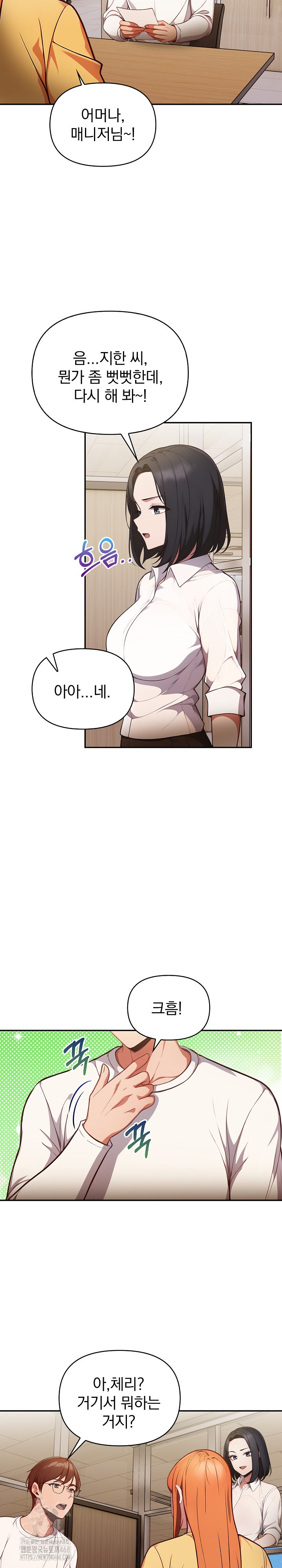 Beautiful Girl Capture Raw - Chapter 35 - photo - 12
