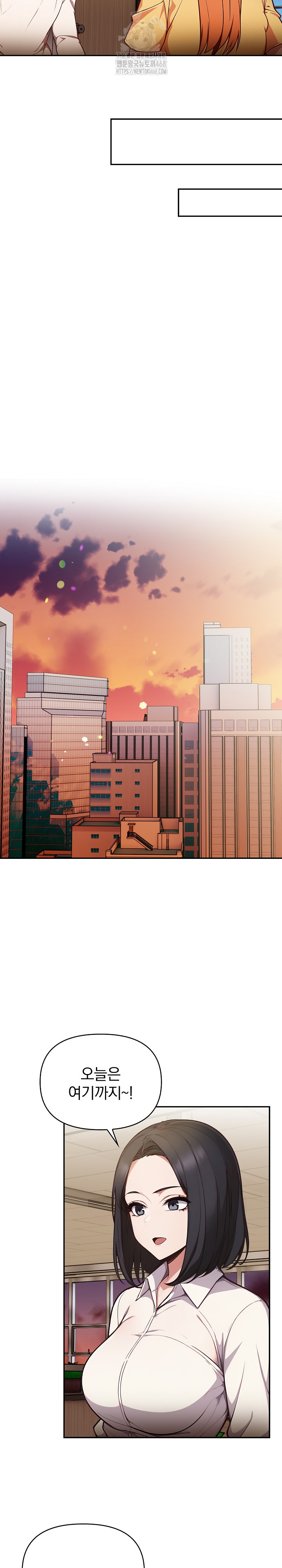 Beautiful Girl Capture Raw - Chapter 35 - photo - 13