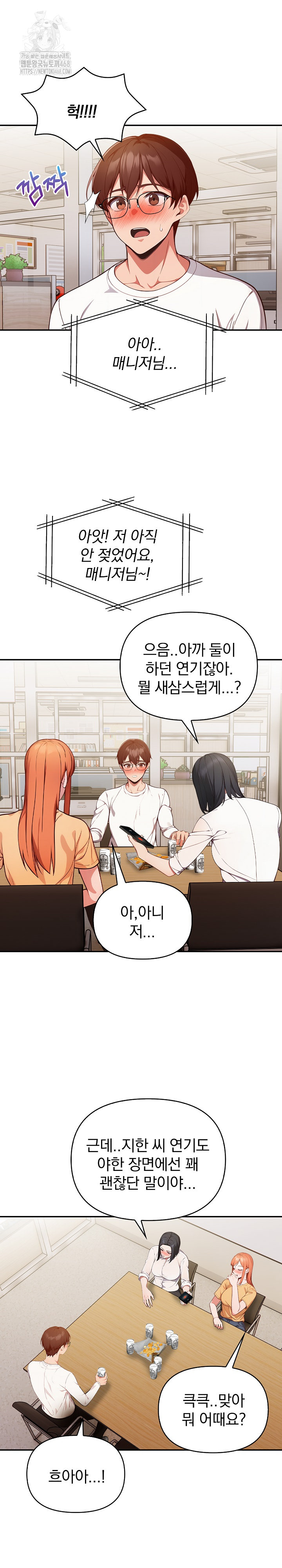 Beautiful Girl Capture Raw - Chapter 35 - photo - 21