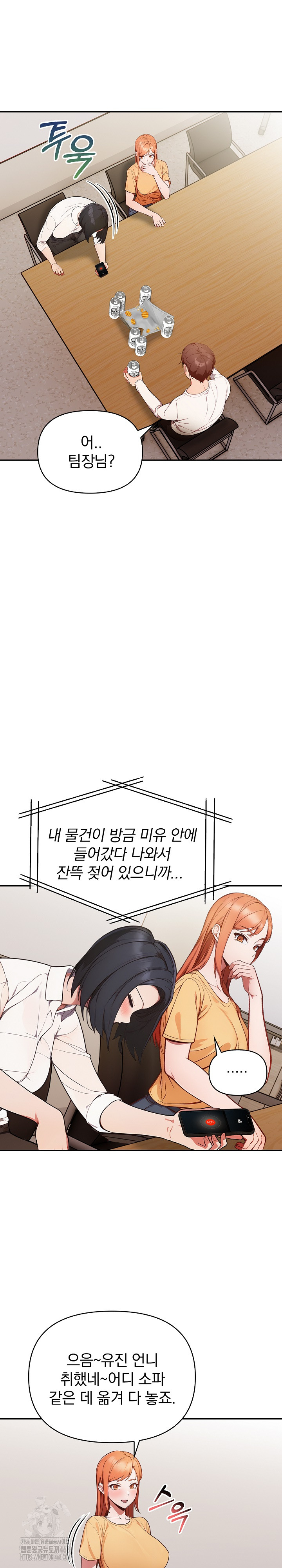 Beautiful Girl Capture Raw - Chapter 35 - photo - 22