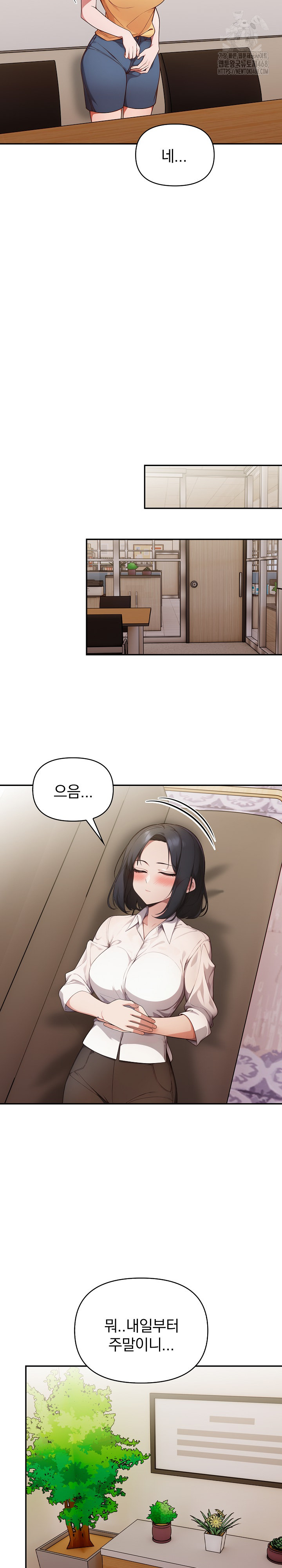 Beautiful Girl Capture Raw - Chapter 35 - photo - 23