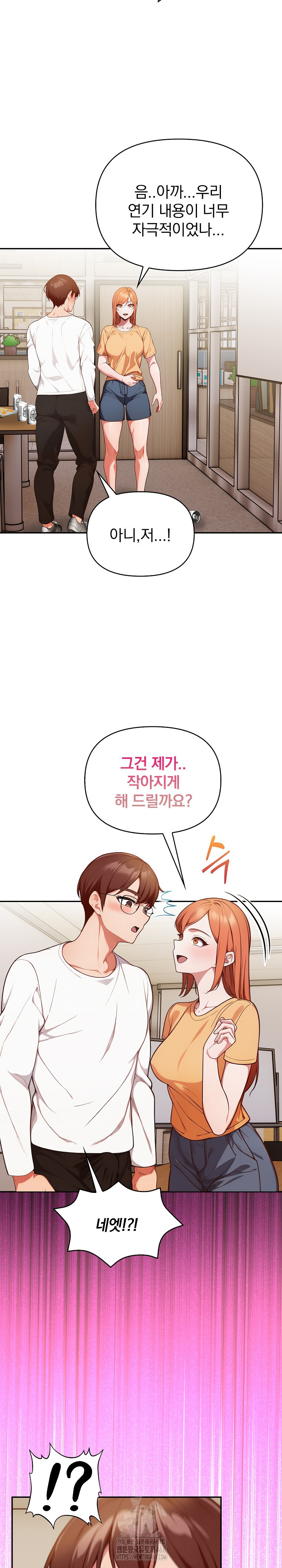 Beautiful Girl Capture Raw - Chapter 35 - photo - 26