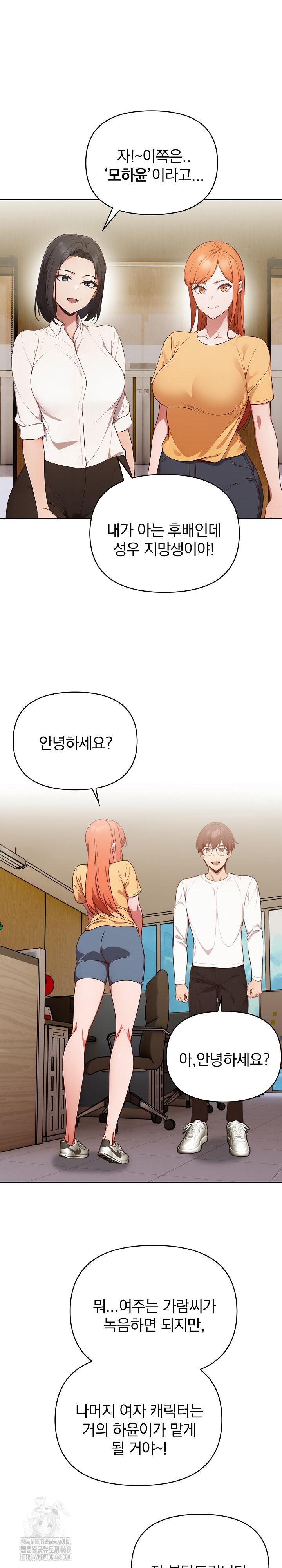 Beautiful Girl Capture Raw - Chapter 35 - photo - 6