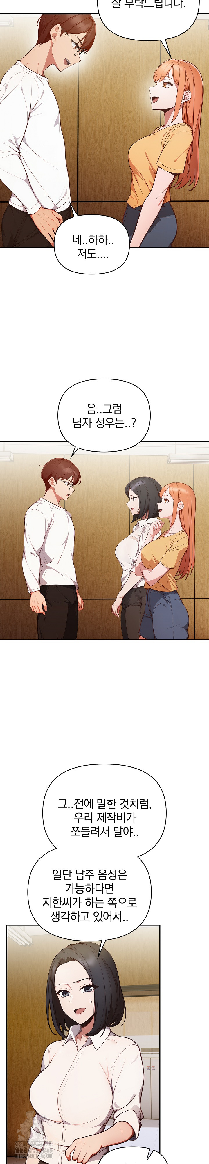 Beautiful Girl Capture Raw - Chapter 35 - photo - 7