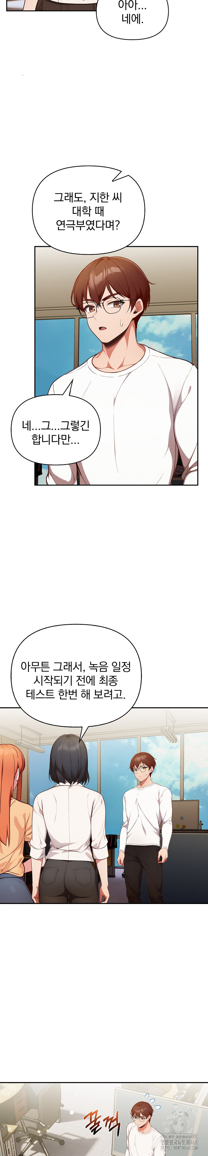 Beautiful Girl Capture Raw - Chapter 35 - photo - 8