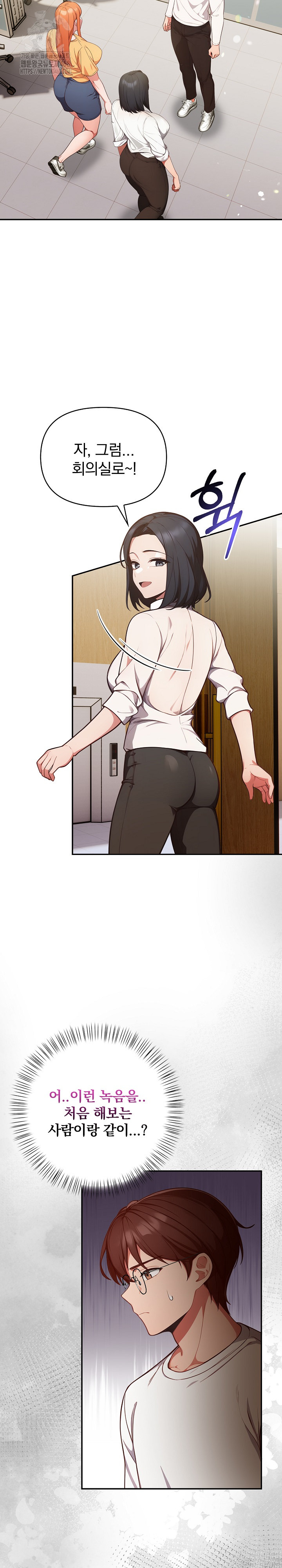 Beautiful Girl Capture Raw - Chapter 35 - photo - 9