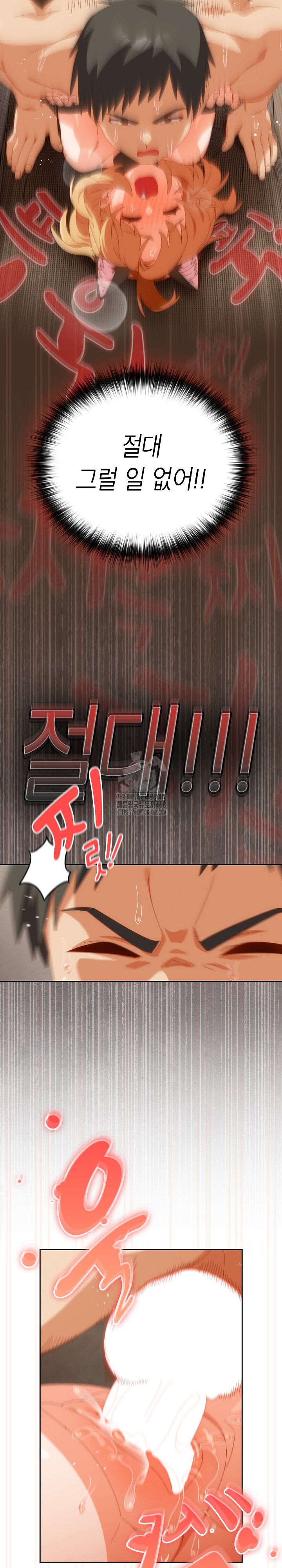 Like No Other Raw - Chapter 55 - photo - 15