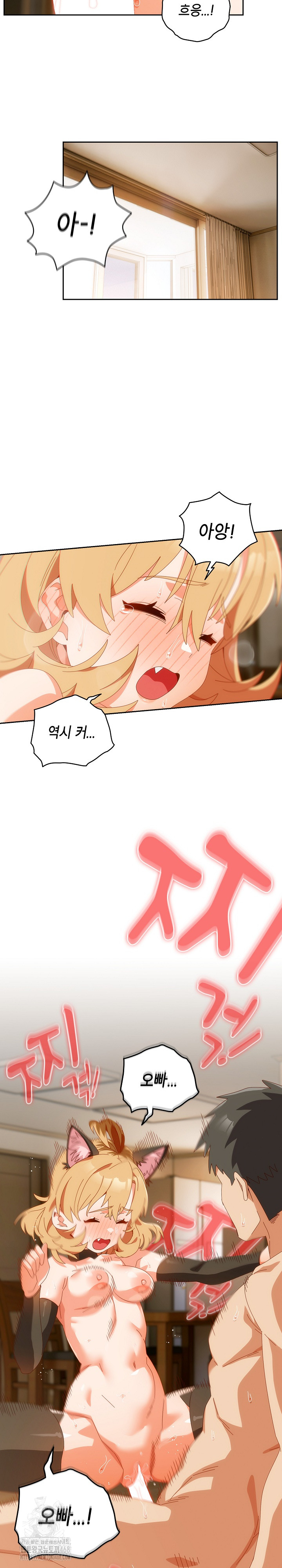 Like No Other Raw - Chapter 55 - photo - 5