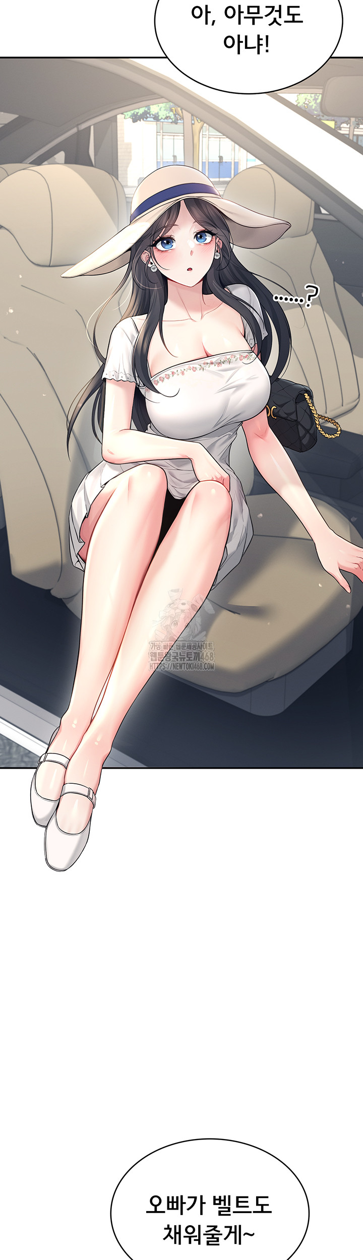 Wireless Onahole Raw - Chapter 33 - photo - 16
