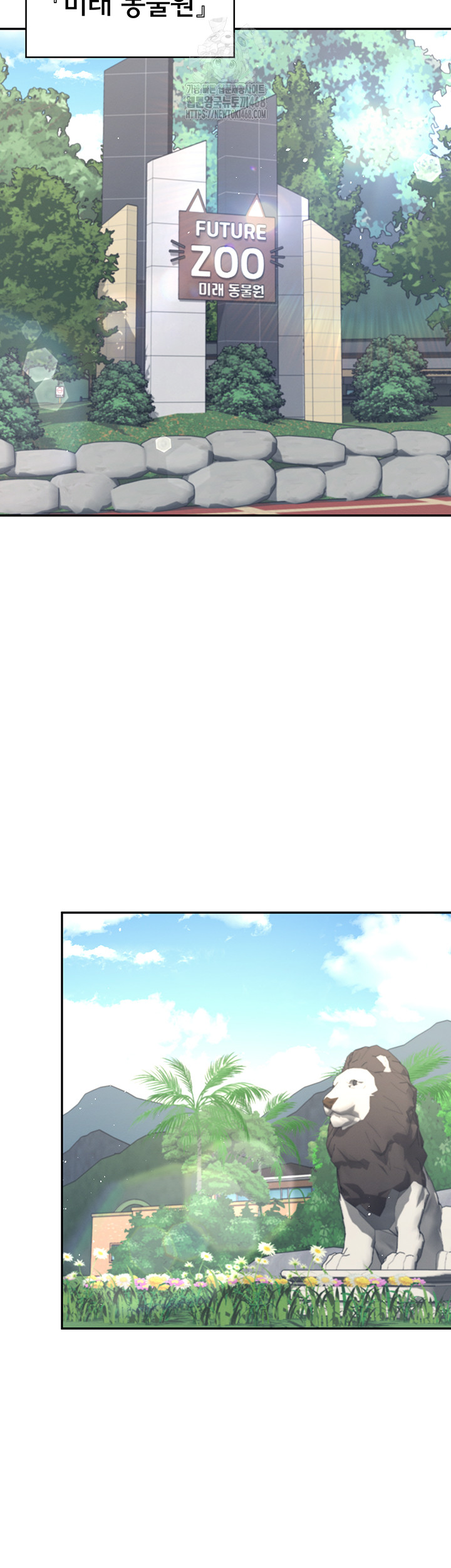 Wireless Onahole Raw - Chapter 33 - photo - 20