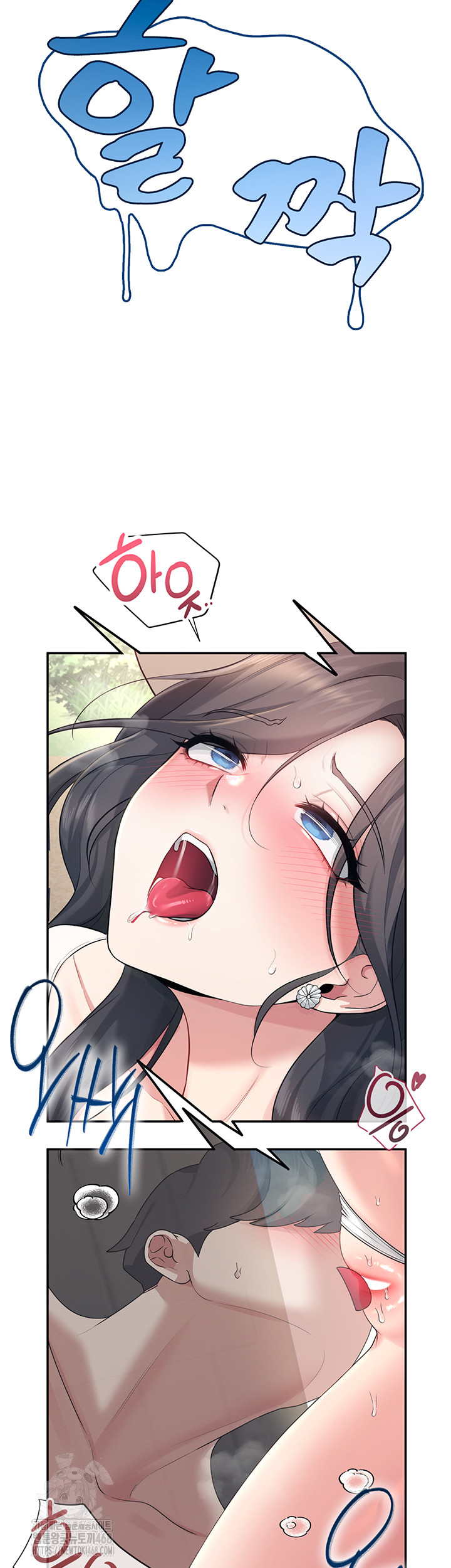 Wireless Onahole Raw - Chapter 33 - photo - 35
