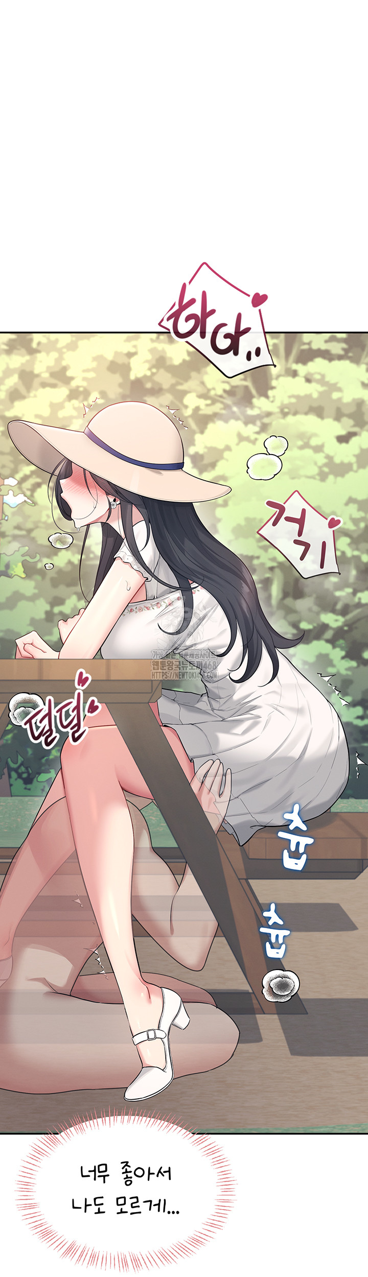 Wireless Onahole Raw - Chapter 33 - photo - 37