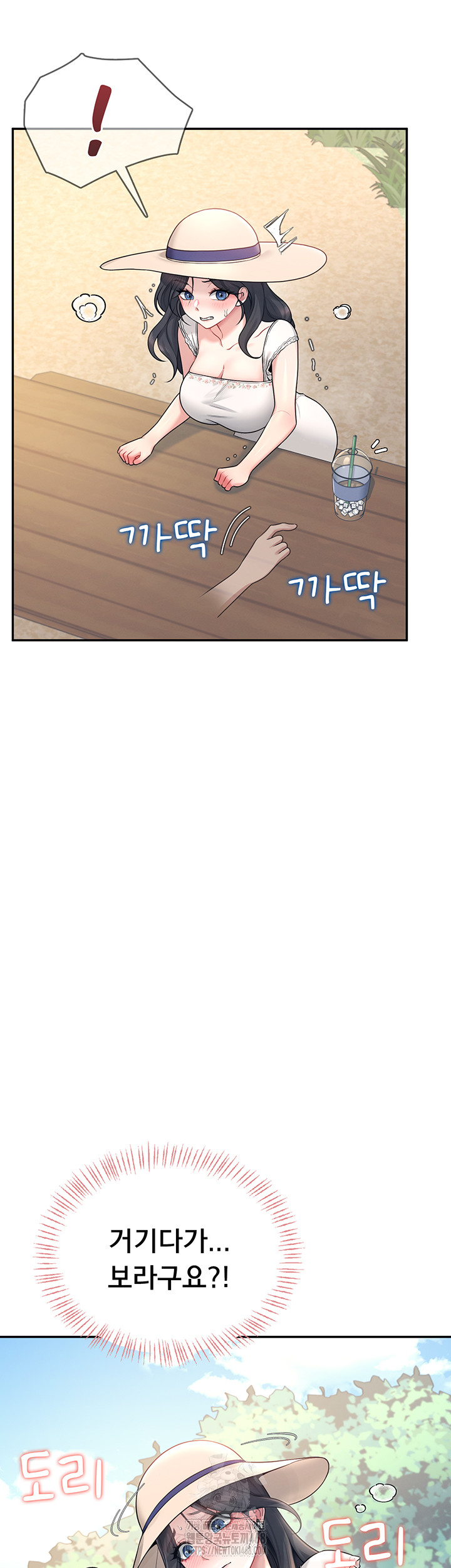 Wireless Onahole Raw - Chapter 33 - photo - 53