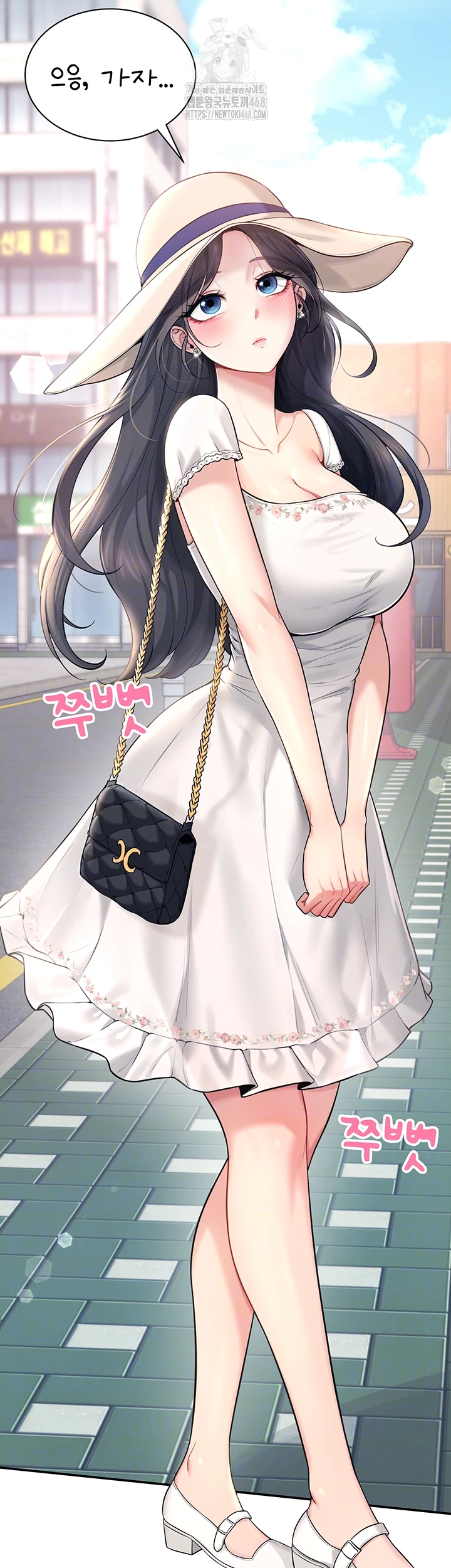 Wireless Onahole Raw - Chapter 33 - photo - 6