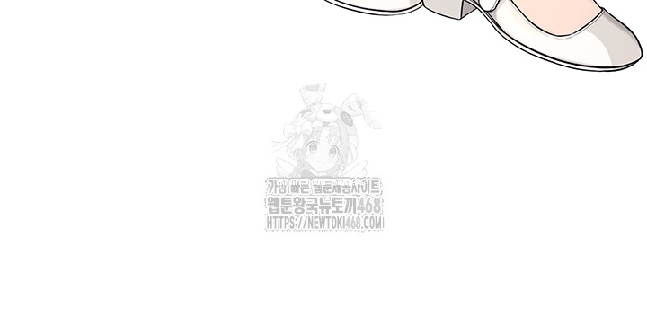 Wireless Onahole Raw - Chapter 33 - photo - 7