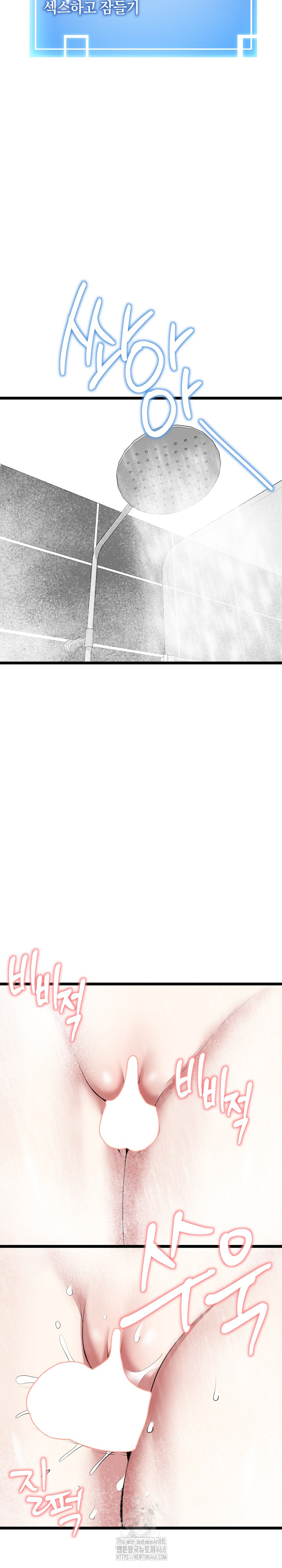 Running the Game Raw - Chapter 23 - photo - 27