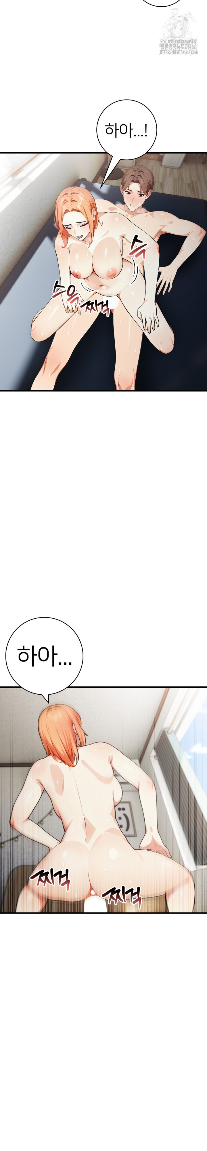 The Glamorous Married Woman Next Door Raw - Chapter 18 - photo - 10