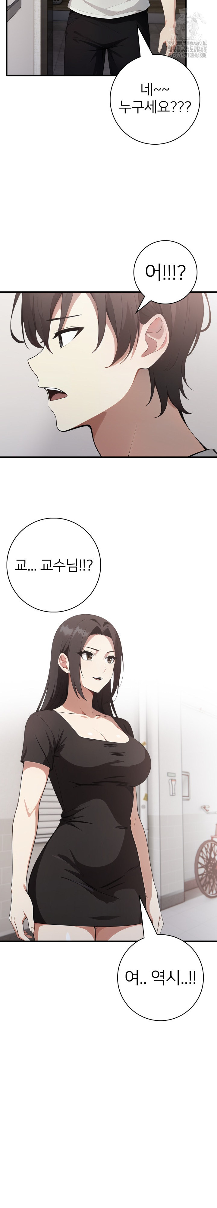 The Glamorous Married Woman Next Door Raw - Chapter 18 - photo - 18