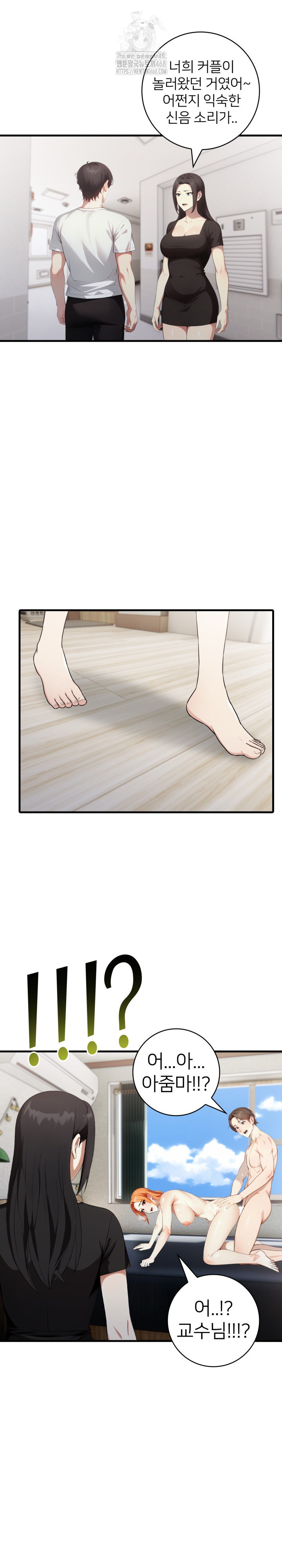 The Glamorous Married Woman Next Door Raw - Chapter 18 - photo - 19