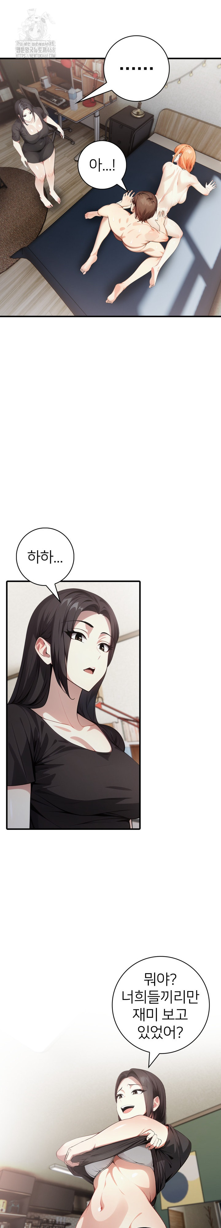 The Glamorous Married Woman Next Door Raw - Chapter 18 - photo - 20