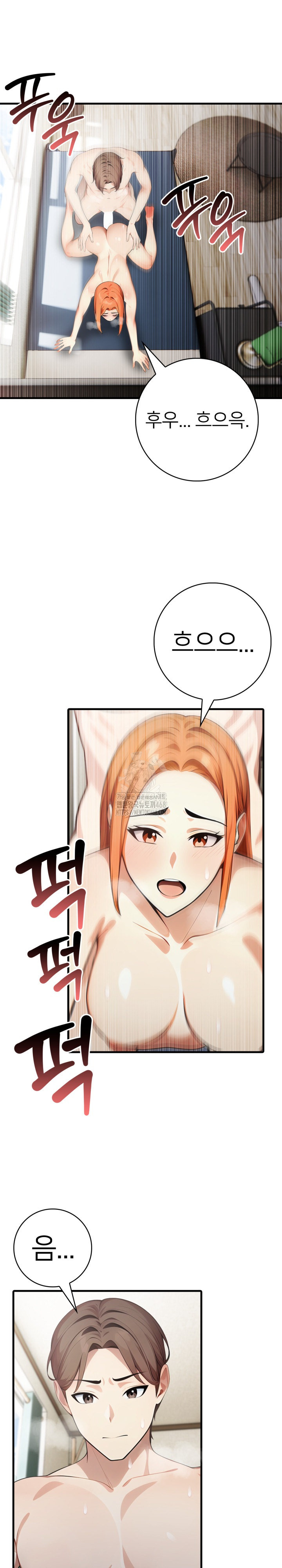 The Glamorous Married Woman Next Door Raw - Chapter 18 - photo - 3