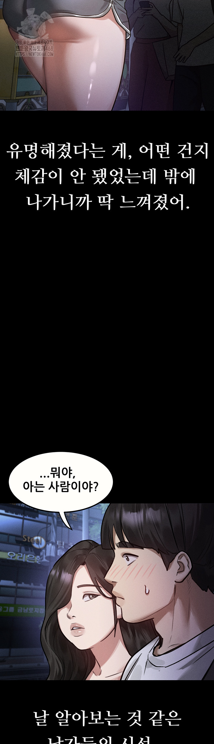 Dirty Talk Raw - Chapter 21 - photo - 15