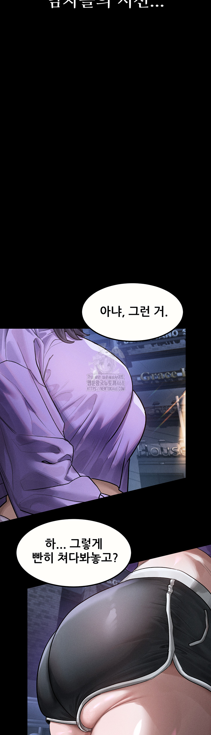 Dirty Talk Raw - Chapter 21 - photo - 16