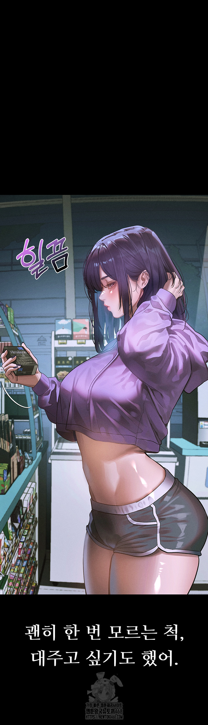 Dirty Talk Raw - Chapter 21 - photo - 23