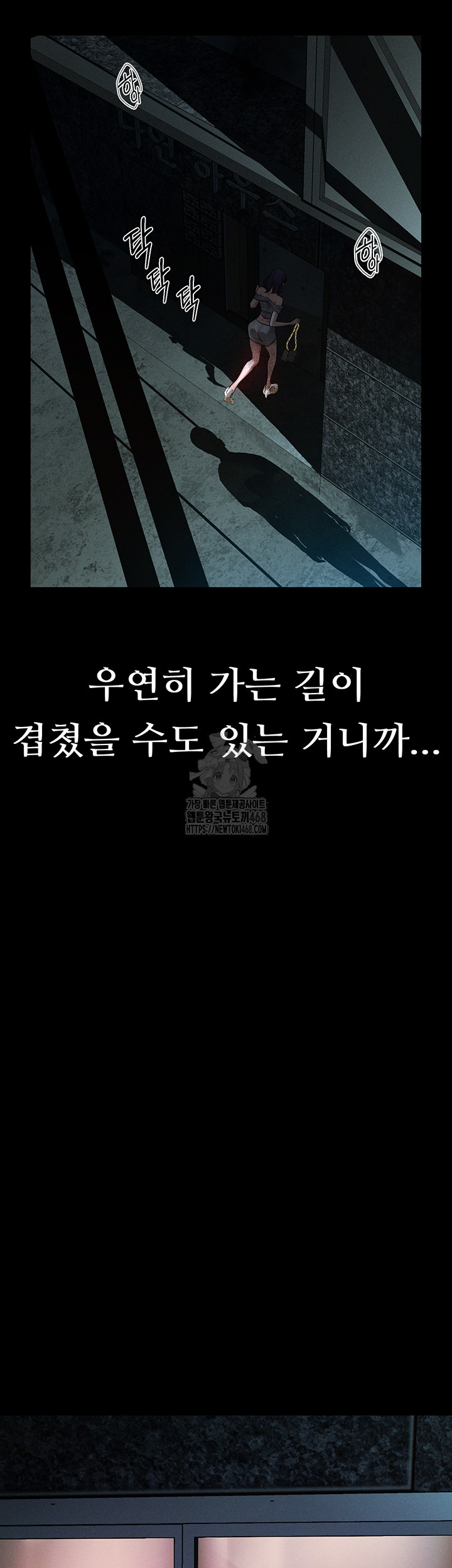 Dirty Talk Raw - Chapter 21 - photo - 33