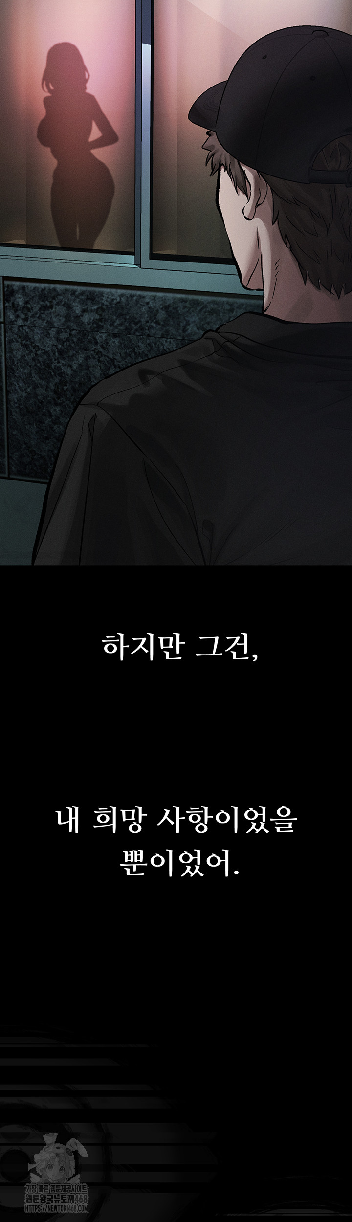 Dirty Talk Raw - Chapter 21 - photo - 34