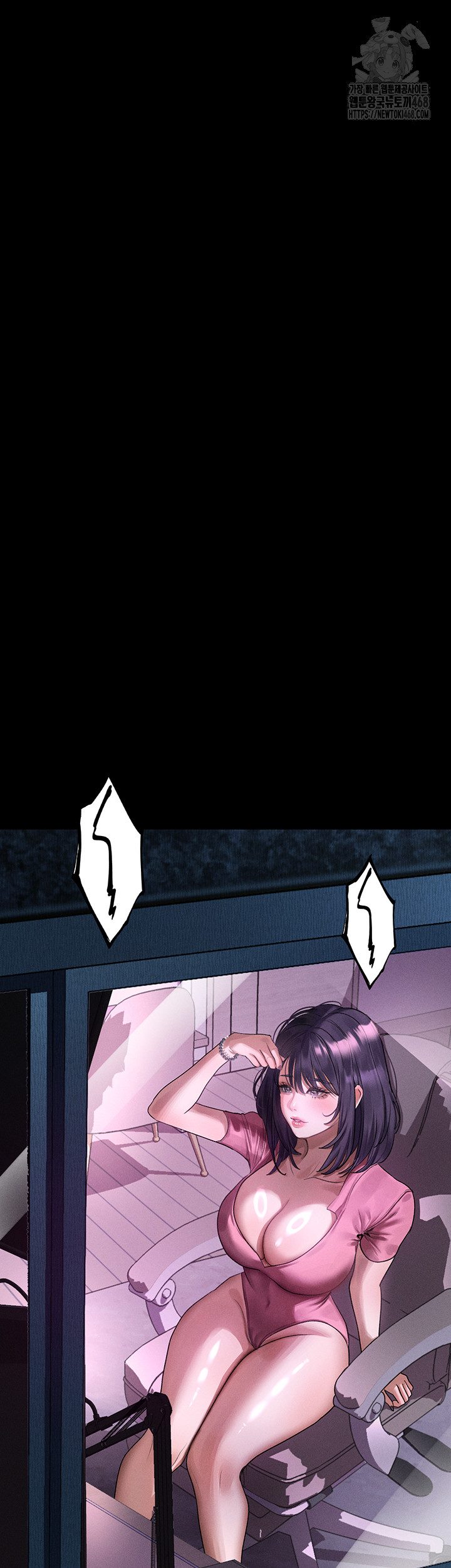 Dirty Talk Raw - Chapter 21 - photo - 47