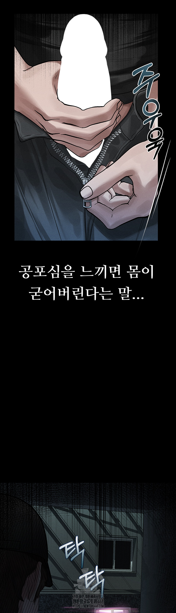 Dirty Talk Raw - Chapter 21 - photo - 61
