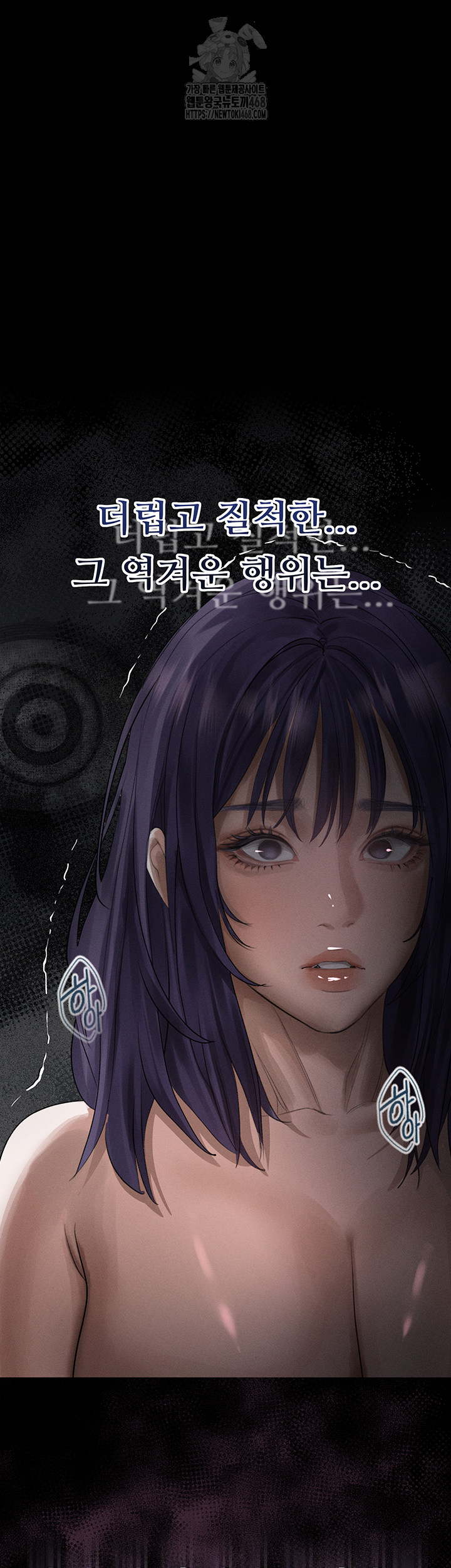 Dirty Talk Raw - Chapter 21 - photo - 67