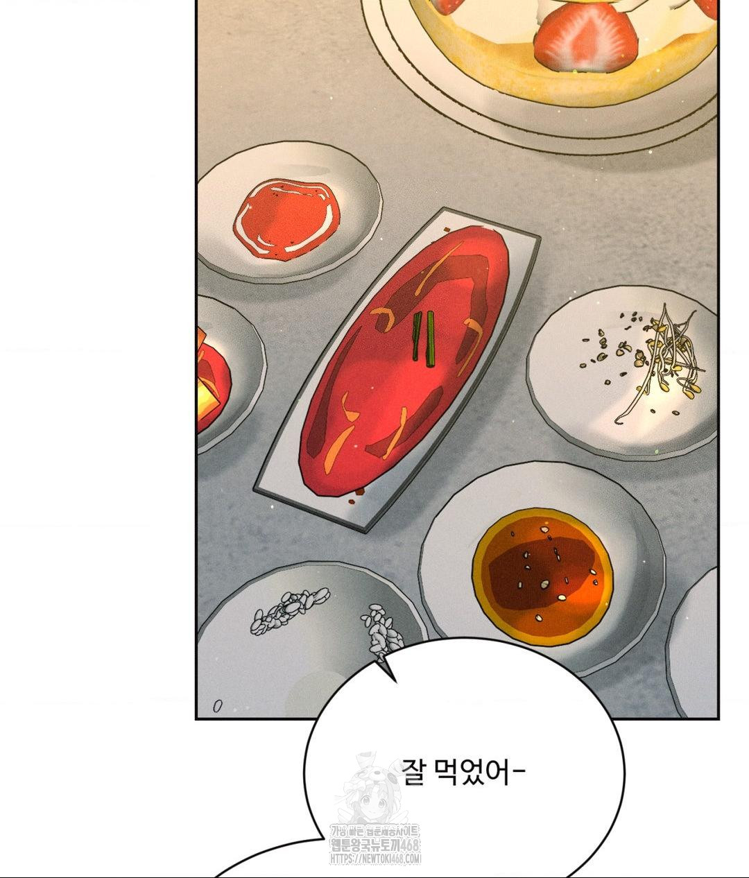 Payment for the Ride Raw - Chapter 34 - photo - 100