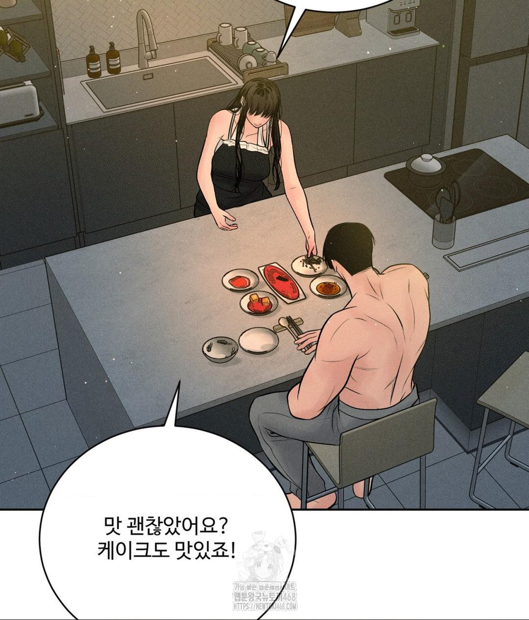 Payment for the Ride Raw - Chapter 34 - photo - 102