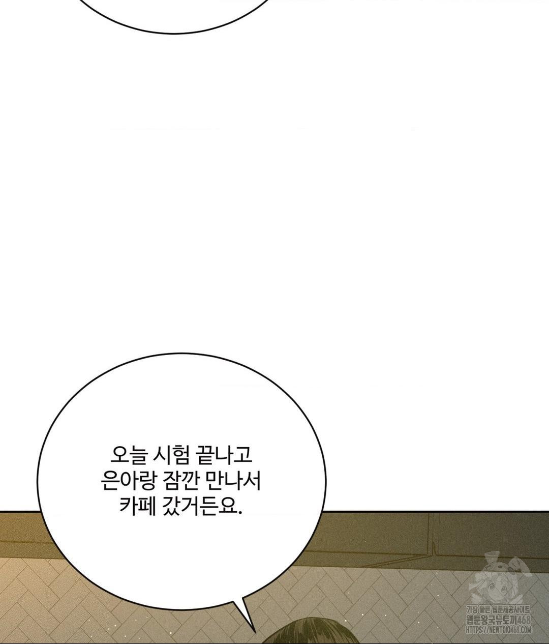 Payment for the Ride Raw - Chapter 34 - photo - 103