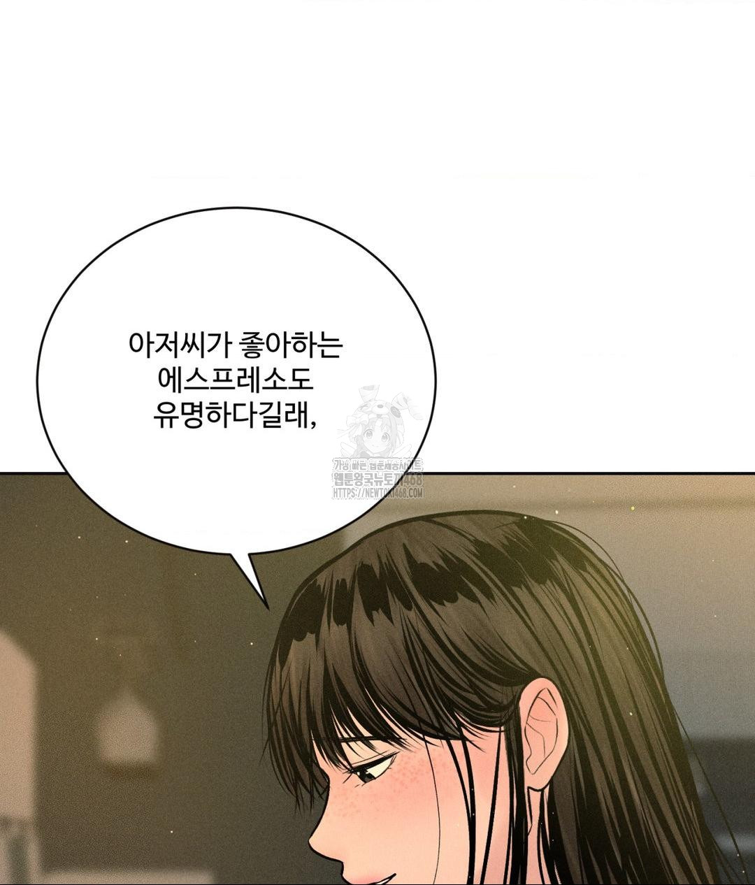 Payment for the Ride Raw - Chapter 34 - photo - 108