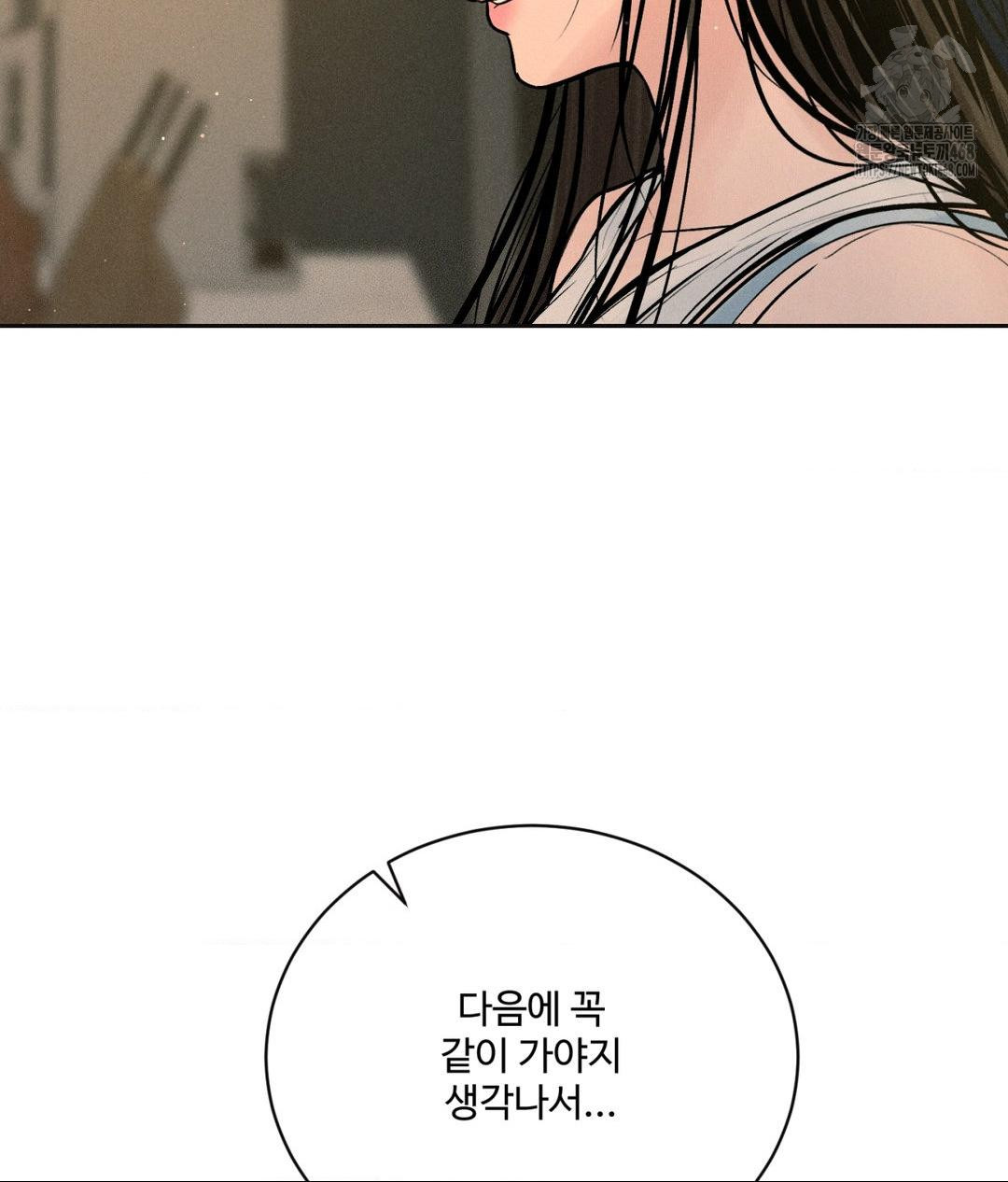Payment for the Ride Raw - Chapter 34 - photo - 109