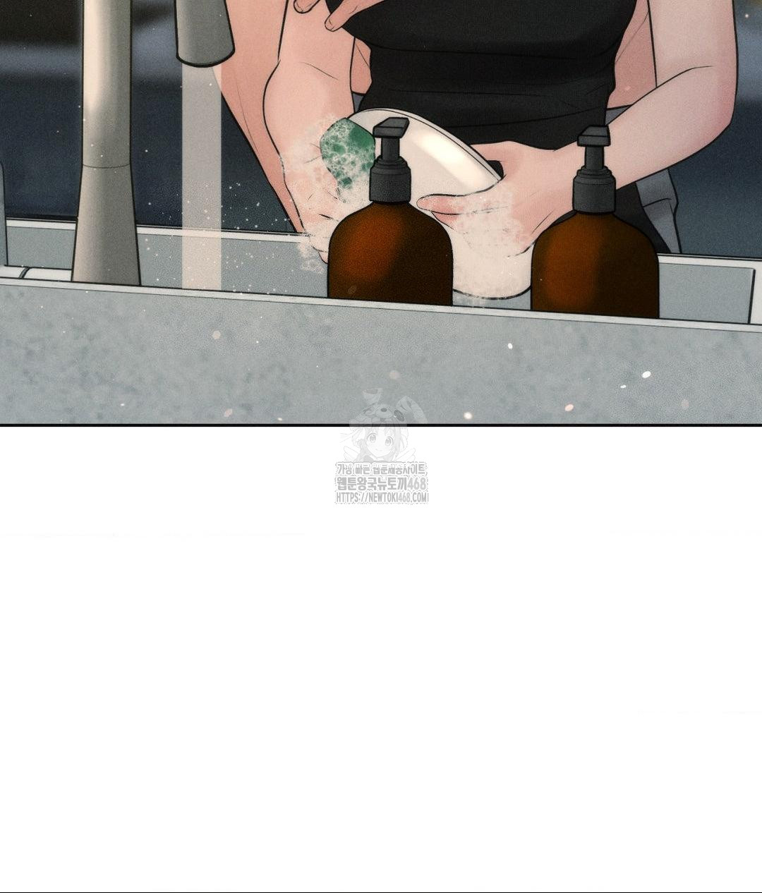 Payment for the Ride Raw - Chapter 34 - photo - 113