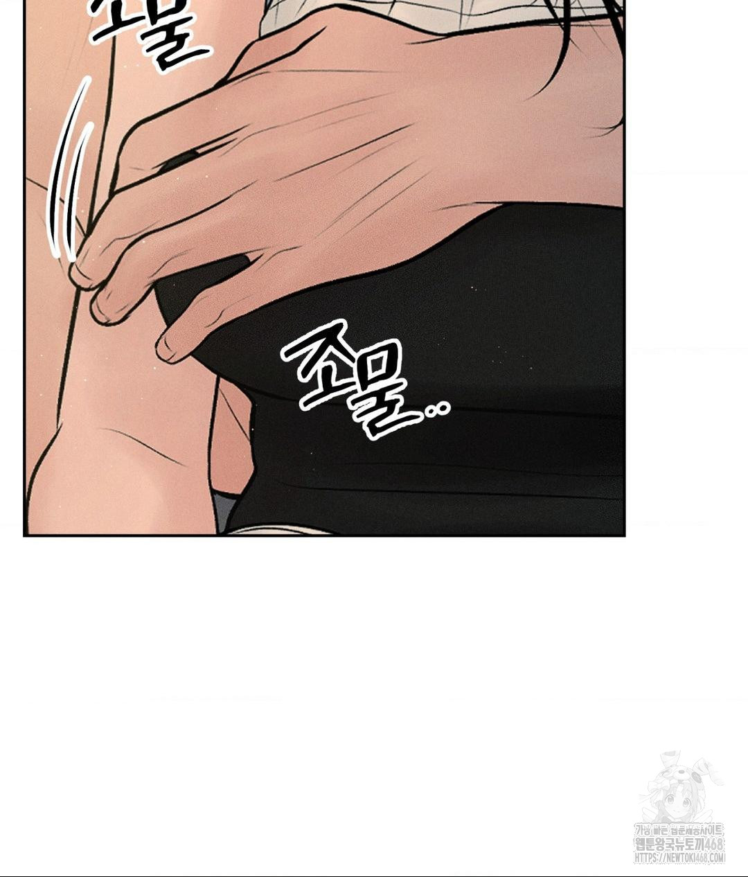 Payment for the Ride Raw - Chapter 34 - photo - 117