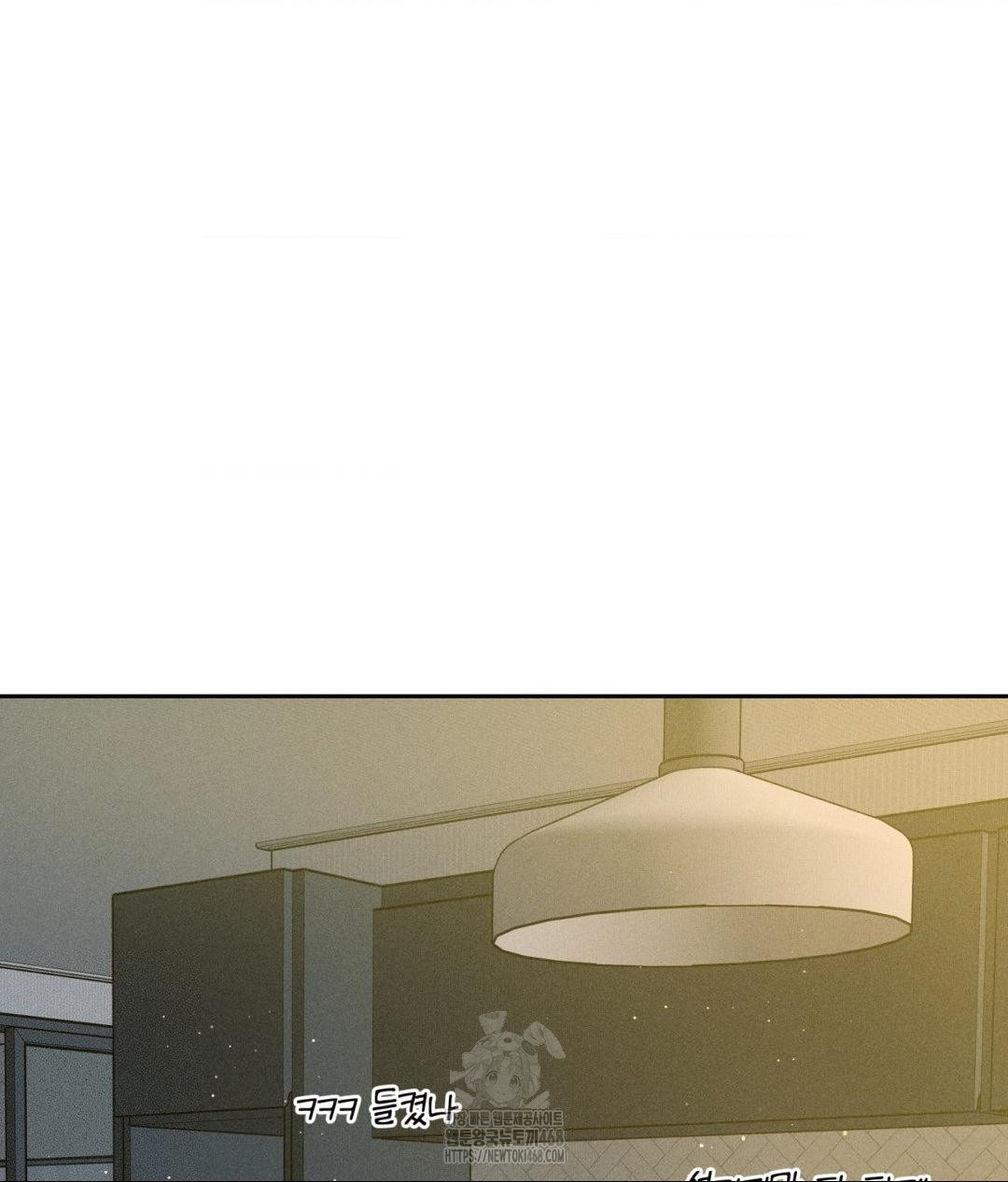 Payment for the Ride Raw - Chapter 34 - photo - 118