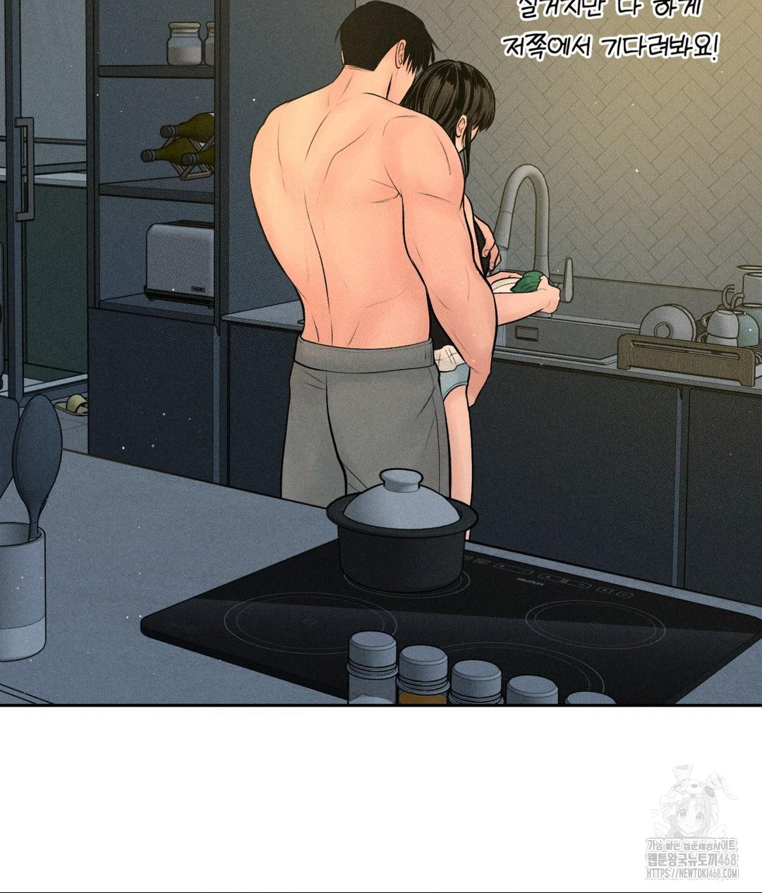 Payment for the Ride Raw - Chapter 34 - photo - 119
