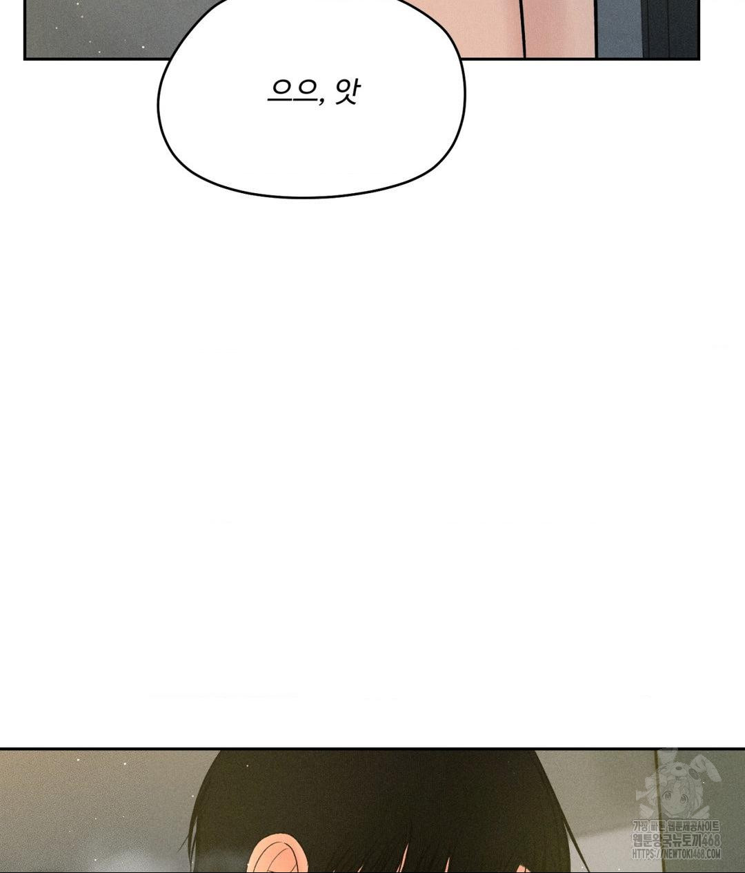 Payment for the Ride Raw - Chapter 34 - photo - 123